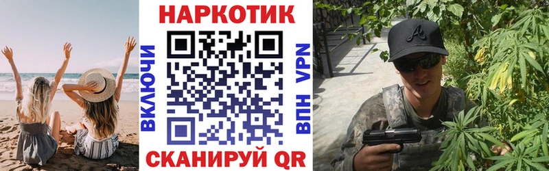 Купить наркоту Оса Кокаин  A-PVP  Меф мяу мяу  ГАШ  Бошки Шишки 