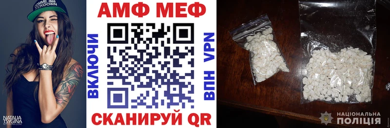 Amphetamine VHQ  купить   Оса 