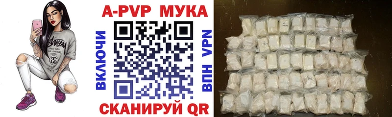 мега маркетплейс  Оса  Альфа ПВП Crystall  мориарти наркотические препараты  купить  сайты 