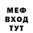 МДМА Molly EGTV