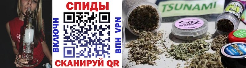 купить закладку Оса кракен ССЫЛКА Бутират Butirat