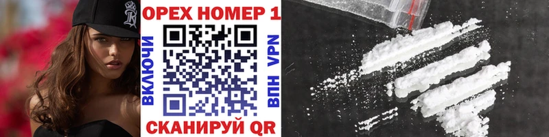 Cocaine FishScale  Оса 
