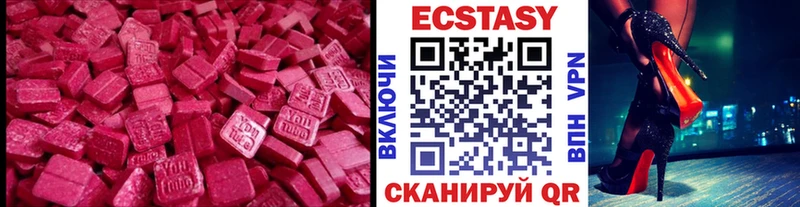 ЭКСТАЗИ Дубай  купить   Оса 