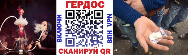 Героин гречка  цена   Оса 