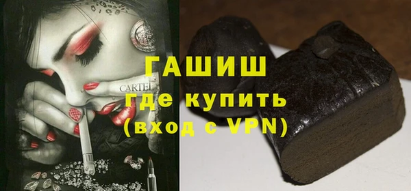 кокаин премиум Горно-Алтайск