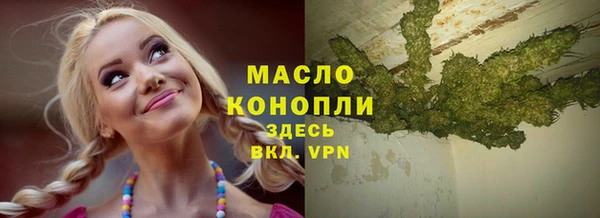 бошки Горнозаводск