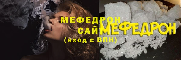 бошки Горнозаводск