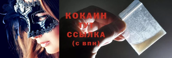 кокаин премиум Горно-Алтайск