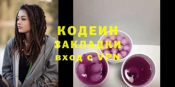 кокаин премиум Горно-Алтайск