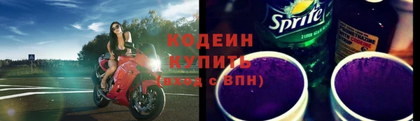 бошки Горнозаводск