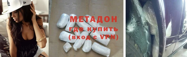 бошки Горнозаводск