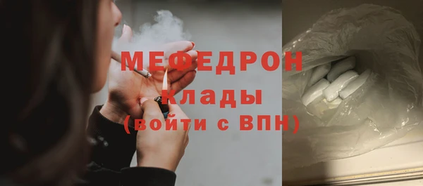 кокаин премиум Горно-Алтайск