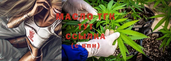 бошки Горнозаводск