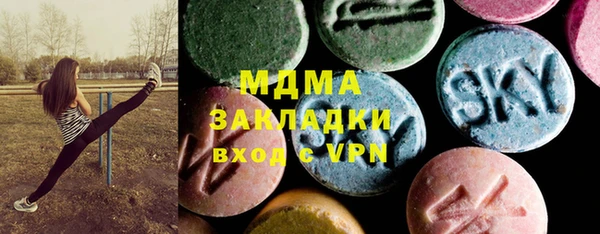 бошки Горнозаводск
