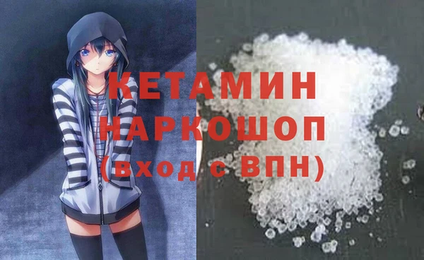 бошки Горнозаводск