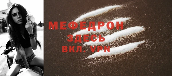 бошки Горнозаводск