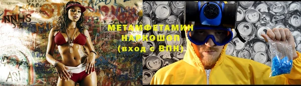 кокаин премиум Горно-Алтайск