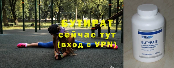 бошки Горнозаводск