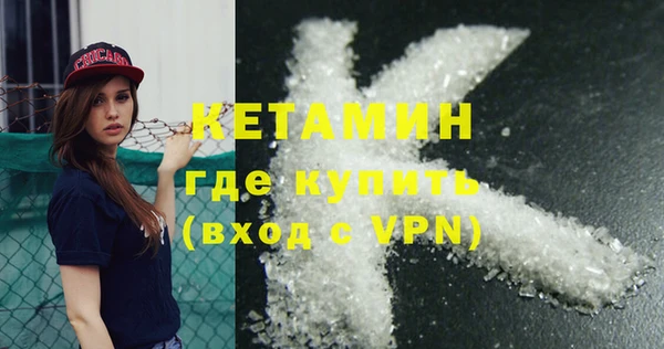 кокаин премиум Горно-Алтайск