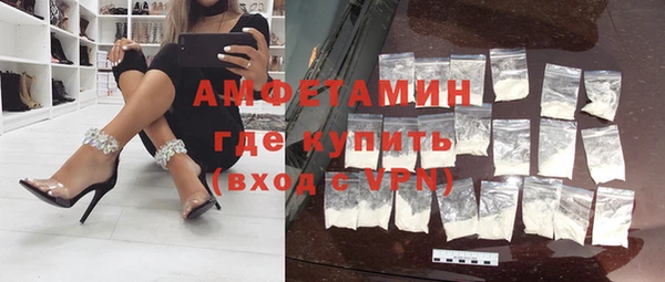 бошки Горнозаводск