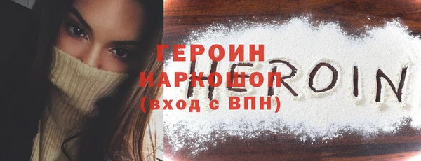 бошки Горнозаводск