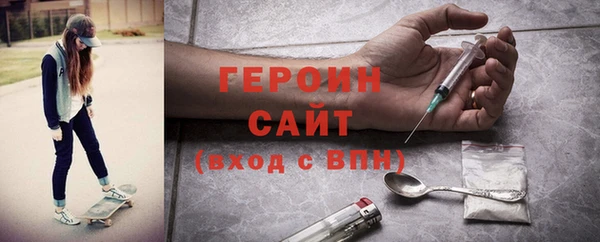 MDMA Premium VHQ Горняк