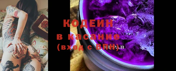 кокаин премиум Горно-Алтайск