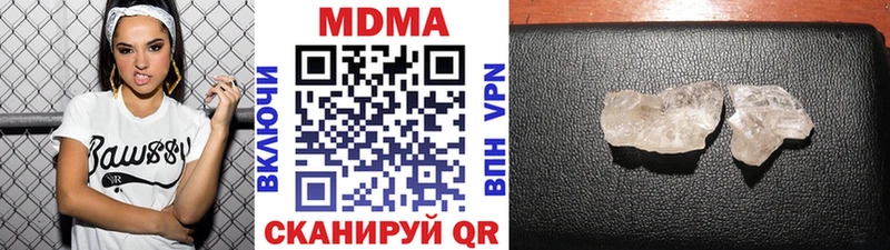 MDMA молли  Оса 