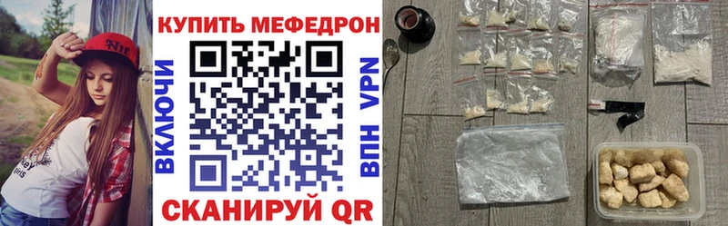 МЕФ VHQ ссылка на мегу сайт Оса