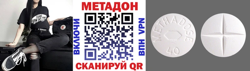блэк спрут вход  Оса  Метадон кристалл 