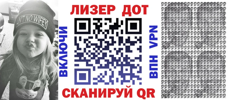 наркотики  Оса  это какой сайт  Марки NBOMe 1,8мг 