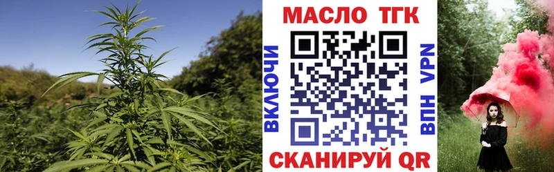 купить наркотик  Оса  ТГК жижа 
